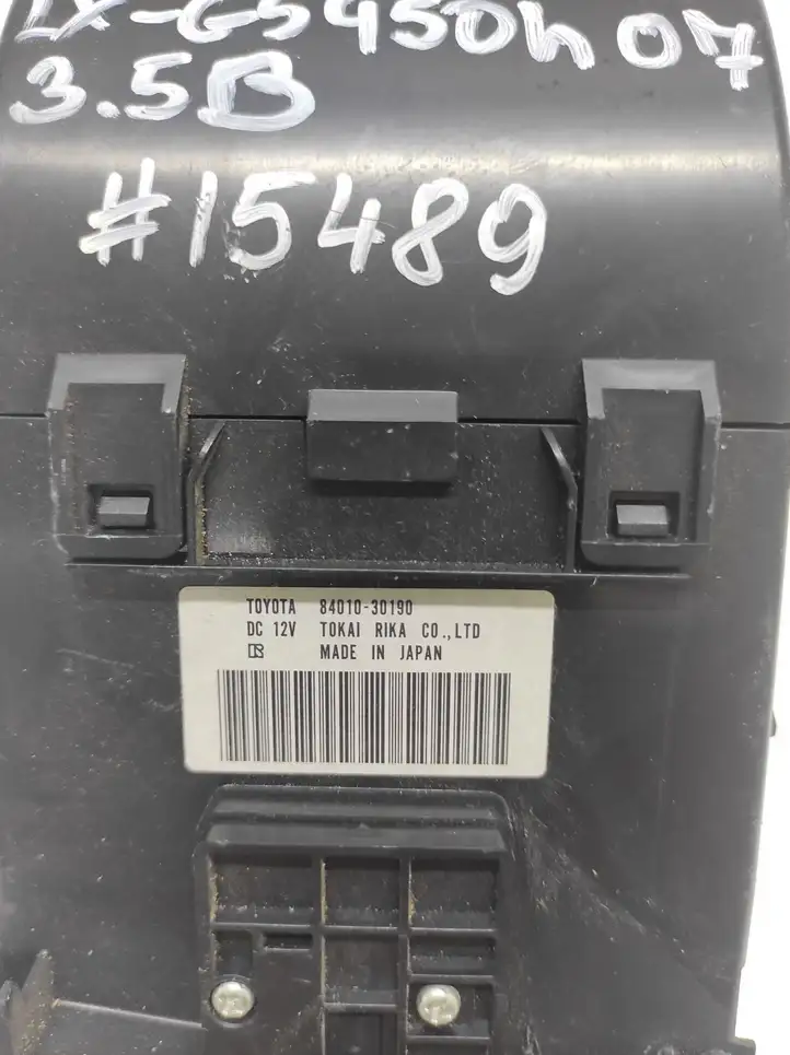Lexus GS 300 350 430 450h (2004 - 2007) 8401030190 Вещевой ящик — фото 4