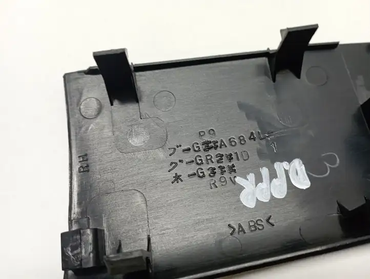 Mazda 6 (2002 - 2005) GP9A66370 Кнопка стеклоподъемников — фото 5