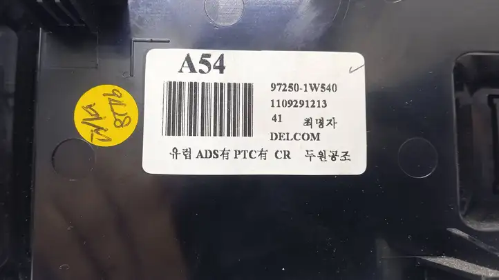 Kia Rio 972501W540 Блок управления климат-контролем — фото 2