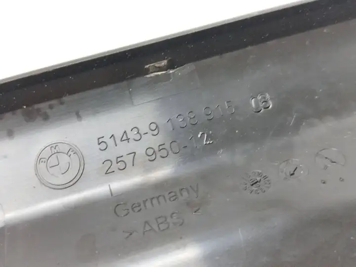 BMW 5 GT F07 (2010 - 2017) 9138915 Внутренняя отделка переднего порога — фото 2