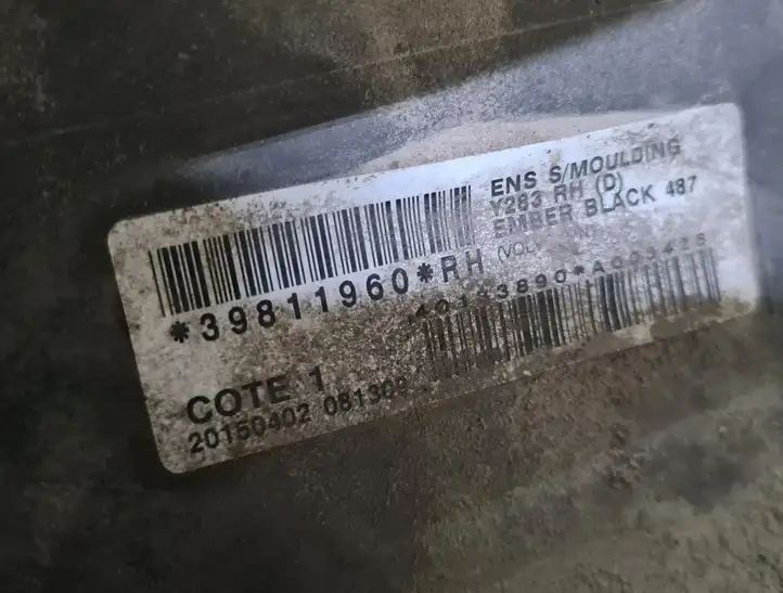 Volvo S60 (2013 - 2018) Порог кузова — фото 3