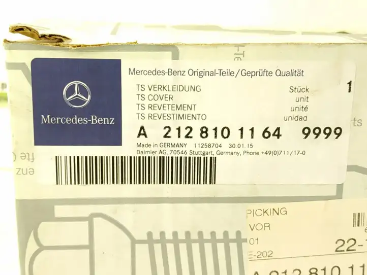 Mercedes-Benz E W212 (2009 - 2016) DALISID1716 Элементы бокового зеркала — фото 7