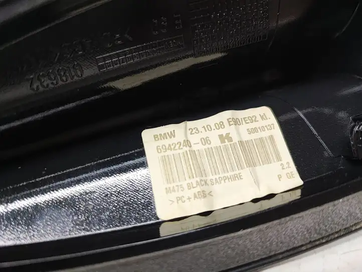 BMW 1 E82 E88 (2007 - 2014) 6942240 Крышка GPS-антенны — фото 3