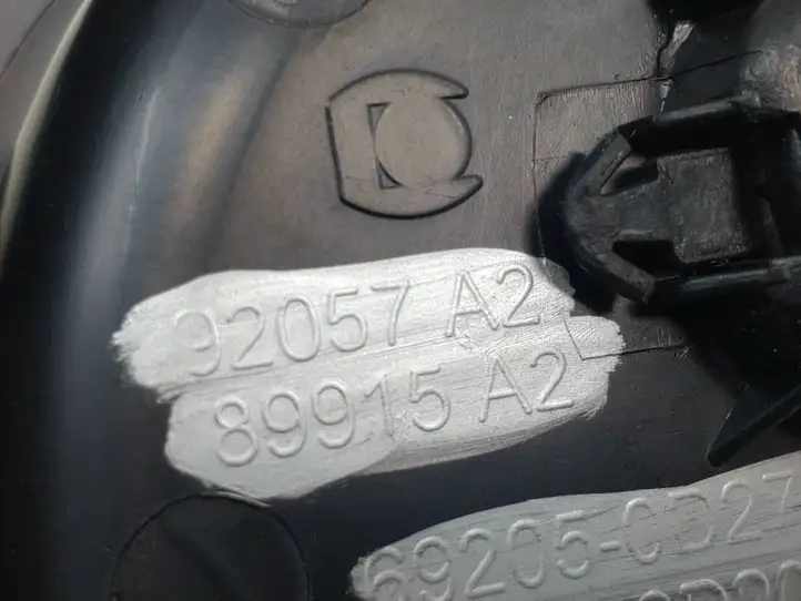 Toyota Auris E180 (2012 - 2018) 692050D201 Внутренняя ручка двери — фото 6