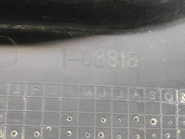 Toyota Auris E180 (2012 - 2018) 5762702090 Защита днища задней части — фото 4