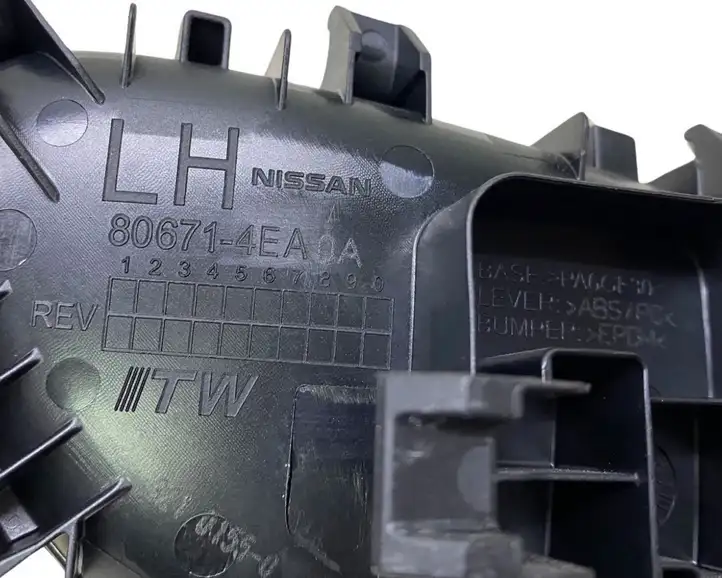Nissan Qashqai (2013 - 2017) 806714EA0A Внутренняя ручка двери — фото 6