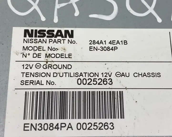 Nissan Qashqai (2013 - 2017) 284A14EA1B Модуль управления камерой — фото 5
