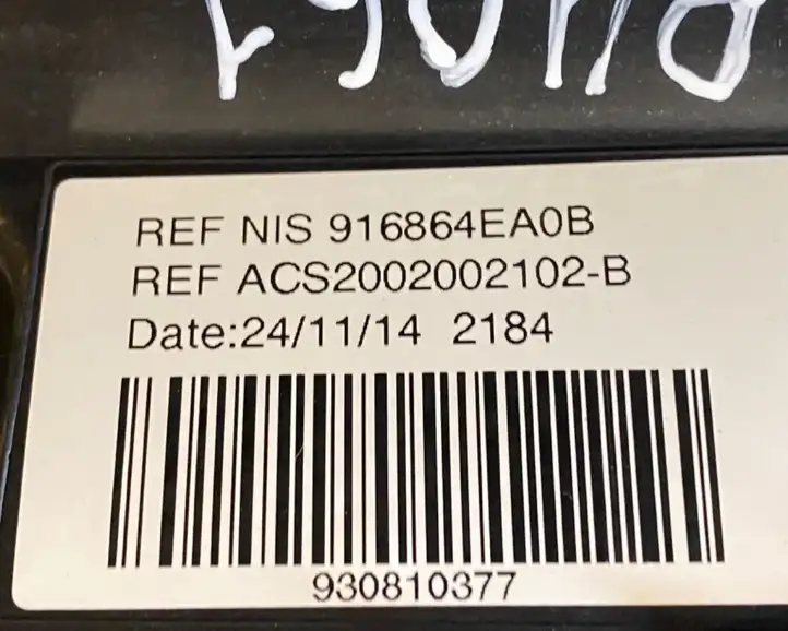Nissan Qashqai (2013 - 2017) 3M23520E Комплект люка крыши — фото 7