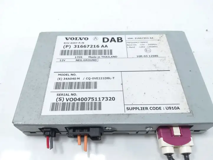Volvo V70 (2004 - 2007) 31667216AA Усилитель звука — фото 1