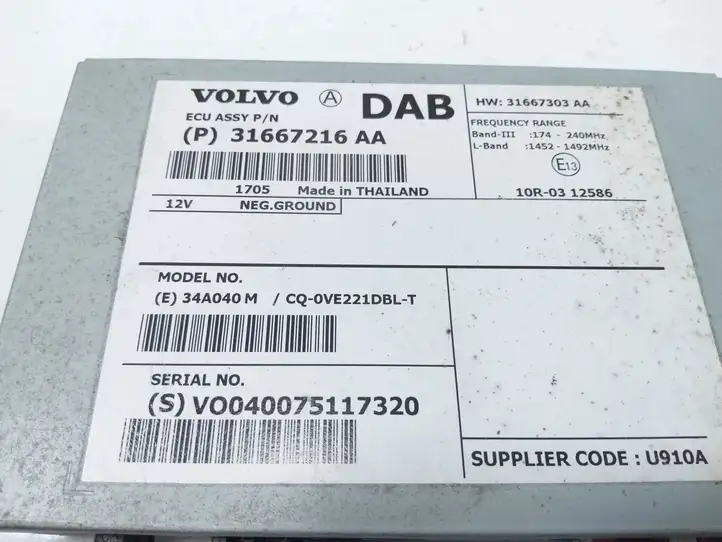 Volvo V70 (2004 - 2007) 31667216AA Усилитель звука — фото 3