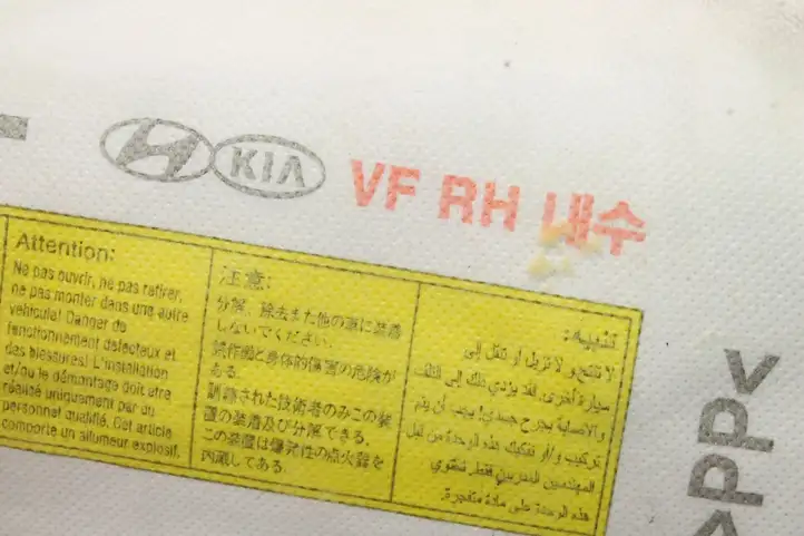 Hyundai i40 (2011 - ) 889203Z000 Подушка безопасности сиденья — фото 3