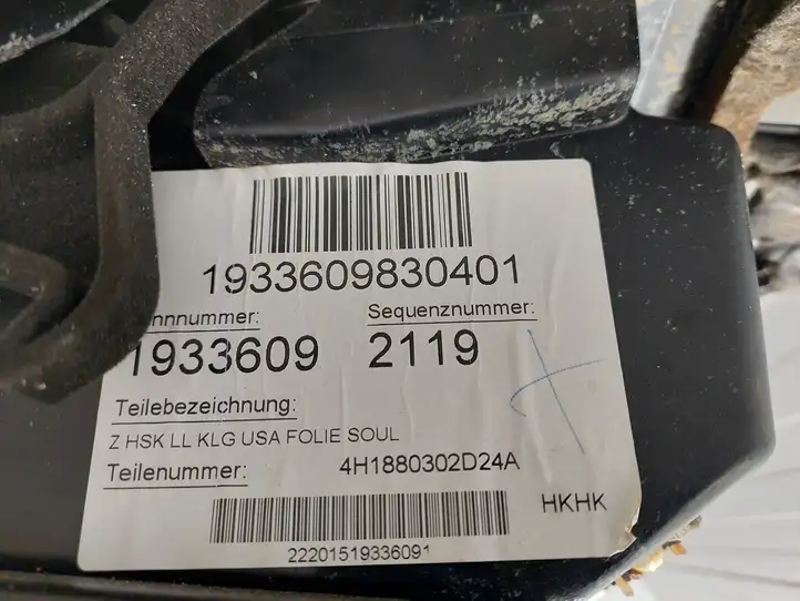 Audi A8 S8 D4 4H (2013 - 2017) 4H1880302D Бардачок в сборе — фото 2