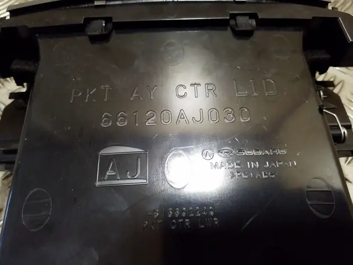 Subaru Outback (2009 - 2014) 66120AJ030 Вещевой ящик — фото 2