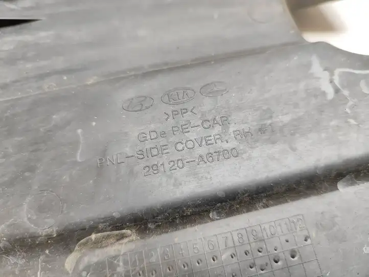 Hyundai i30 (2012 - 2015)  29120A6700 Защита дна двигателя