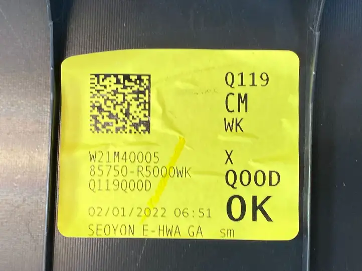 Kia Sorento IV (2020 - ) 85750R5000WK Ящик для хранения в багажнике — фото 2