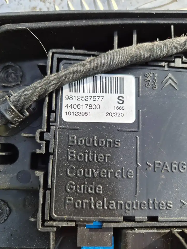 Peugeot 5008 II (2020 - ) 9812527577 Ручка регулировки сиденья — фото 5