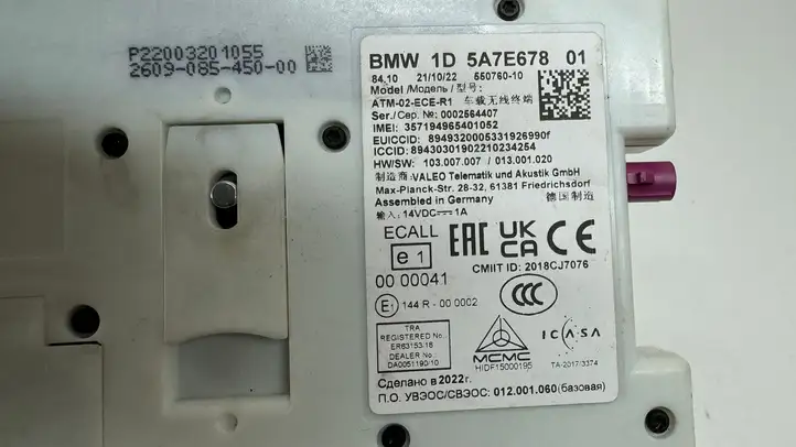 BMW M4 G82 G83 (2020 - ) 5A7E678 Блок GSM — фото 3