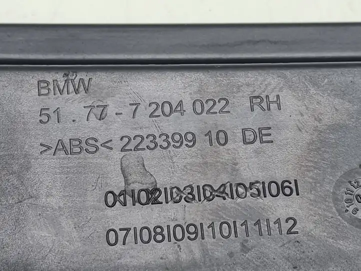 BMW 5 F10 F11 (2009 - 2016) 51777204022 Усилитель порога — фото 3