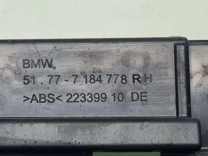 BMW 5 F10 F11 (2009 - 2016) 51777184778 Усилитель порога — фото 3
