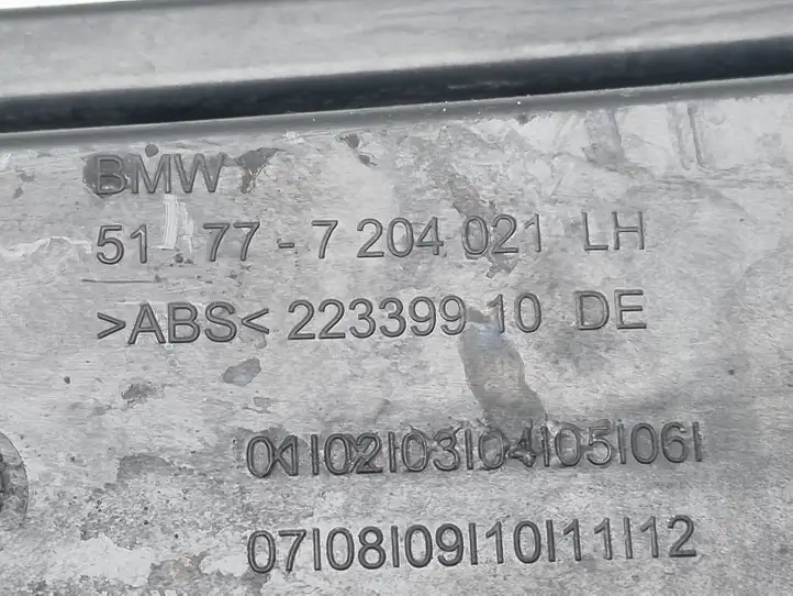 BMW 5 F10 F11 (2009 - 2016) 51777204021 Усилитель порога — фото 3