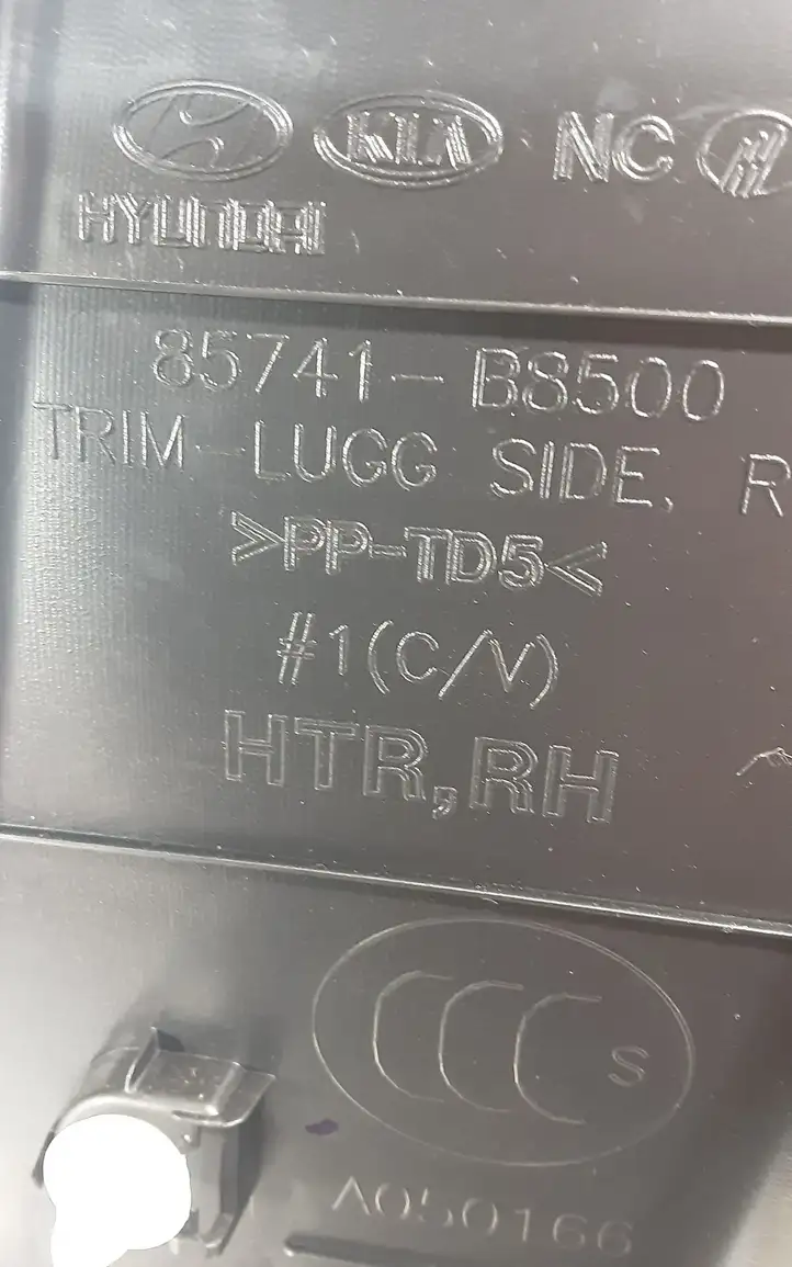 Hyundai Grand Santa Fe NC (2015 - 2018) 85740B8500 Боковая обшивка багажника — фото 3