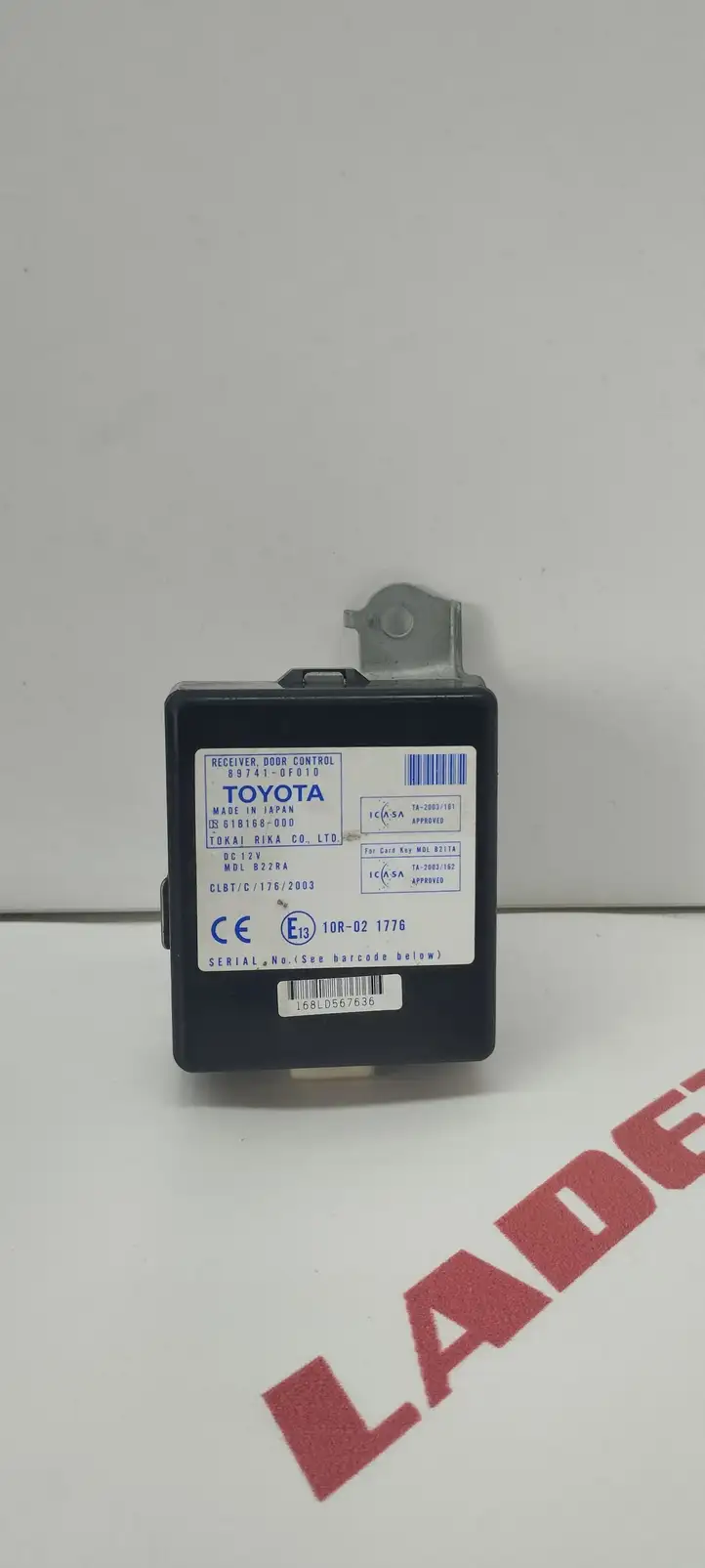 Toyota Corolla Verso AR10 (2004 - 2009) 61B168000 Блок управления дверью — фото 1