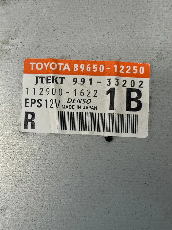 Toyota Corolla E120 E130 (2004 - 2007) 8965012250 Блок управления усилителем руля — фото 4