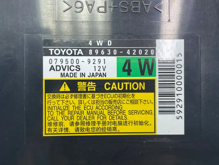 Toyota RAV 4 (XA30) (2006 - 2016) 8963042020 Прочие блоки управления — фото 2