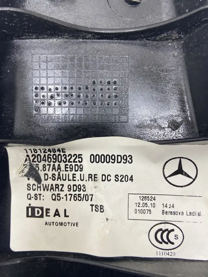 Mercedes-Benz C W204 (2007 - 2014) A2046903225 Прочая отделка багажника — фото 5