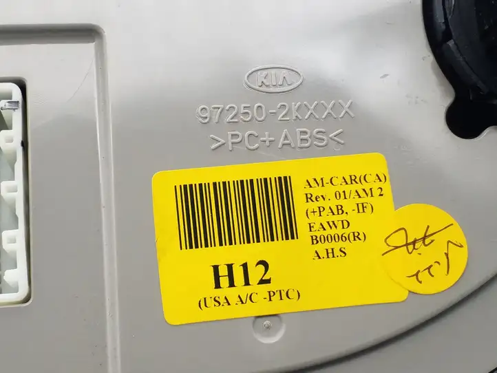 Kia Soul (2011 - 2014) 972502KXXX Блок управления климат-контролем — фото 2