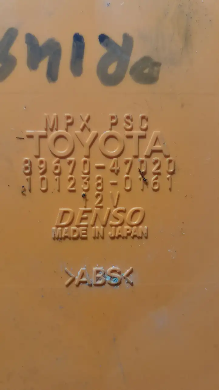 Toyota Prius (XW20) (2003 - 2009) 8967047020 Прочие блоки управления — фото 3