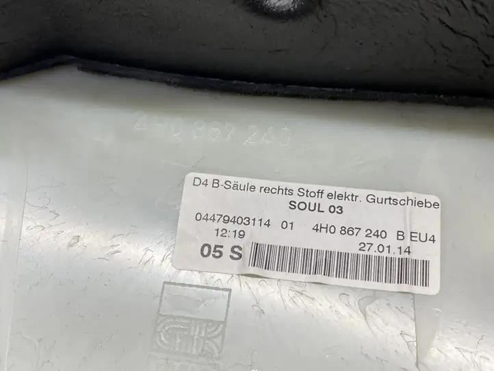 Audi A8 S8 D4 4H (2013 - 2017) 4H0867240B Верхняя обшивка стойки B — фото 10