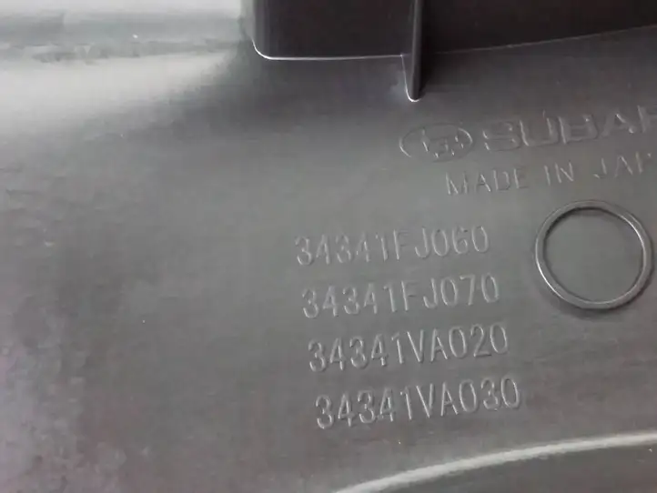 Subaru Impreza IV (2013 - 2016) 34341FJ060 Обшивка рулевой колонки — фото 4