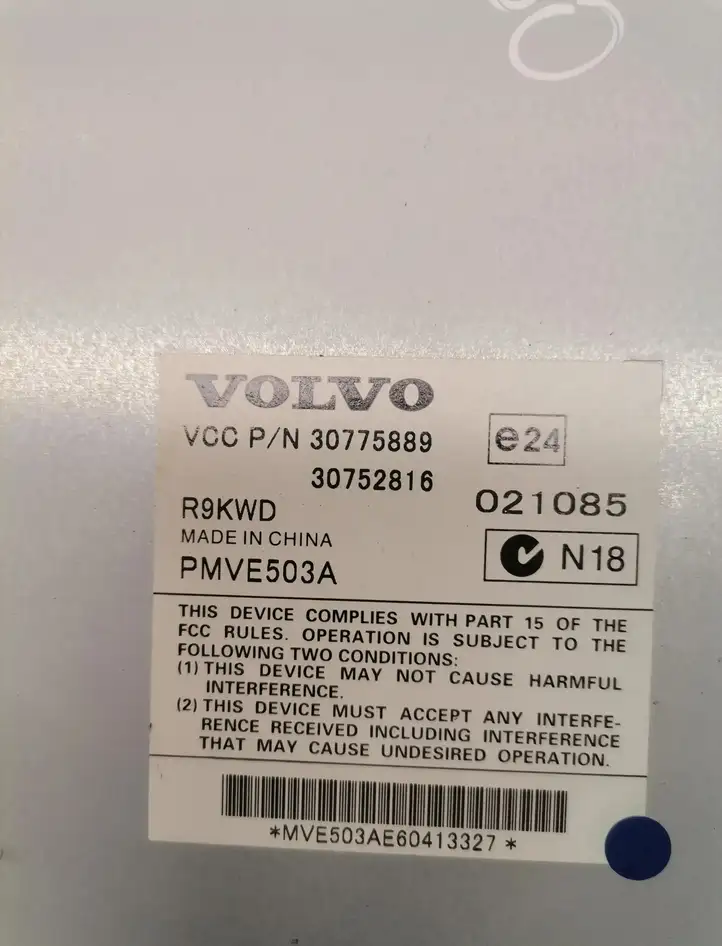 Volvo S80 (2006 - 2009) Усилитель звука — фото 3
