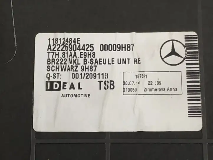 Mercedes-Benz S W222 (2013 - ) DALISID3836 Нижняя обшивка стойки B — фото 4