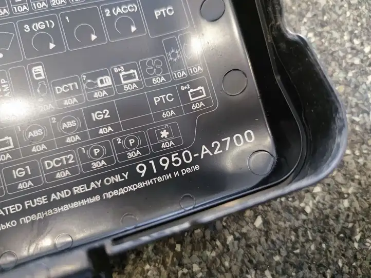 Kia Ceed (2012 - 2015) 91950A2700 Крышка ящика предохранителей — фото 3