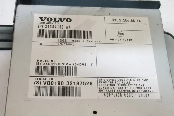 Volvo XC70 (2013 - 2016) 31384105 Усилитель звука — фото 6