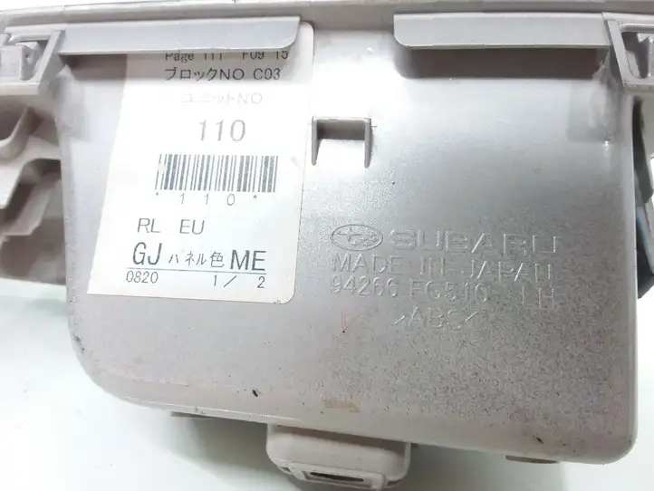 Subaru Forester SH (2008 - 2013) 94266FG510 Блок кнопок стеклоподъемников — фото 5