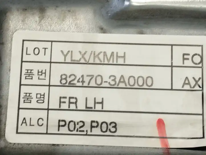 Hyundai Trajet (2000 - 2004) 824703A000 Электростеклоподъемник передний (комплект) — фото 2