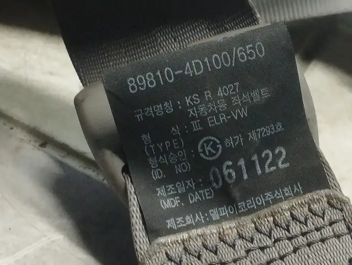 Kia Carnival (2006 - 2014) 898104D100 Задний ремень безопасности — фото 7