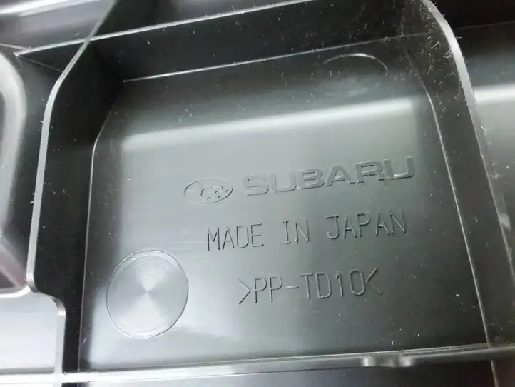 Subaru Impreza IV (2013 - 2016) Прочая отделка багажника — фото 3