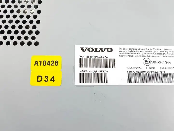Volvo XC90 (2014 - 2019) 31456856AA Усилитель звука — фото 2