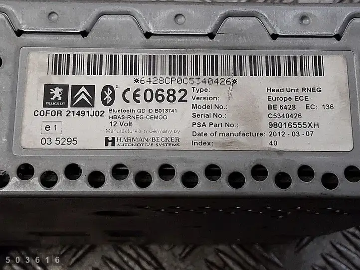 Peugeot 308 (2007 - 2013) 98016555xh Магнитола / мультимедийная система — фото 3