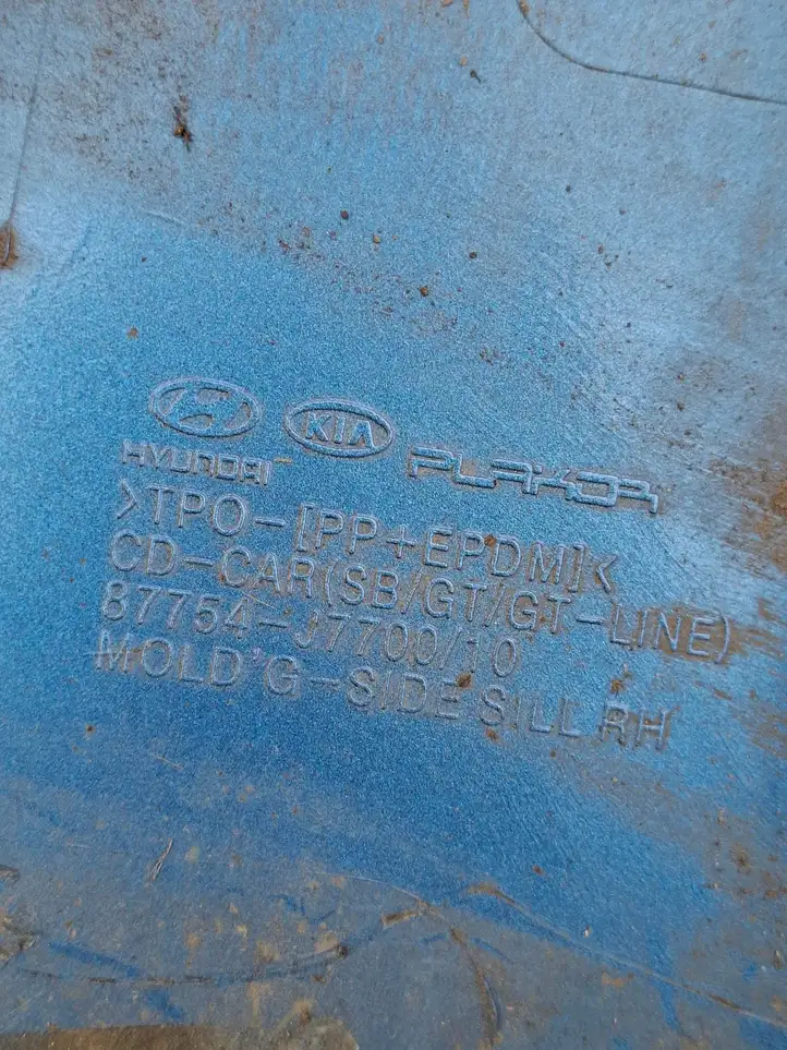 Kia Pro Cee'd III (2018 - ) 87754J7700 Внутренняя обшивка порога (комплект) — фото 9