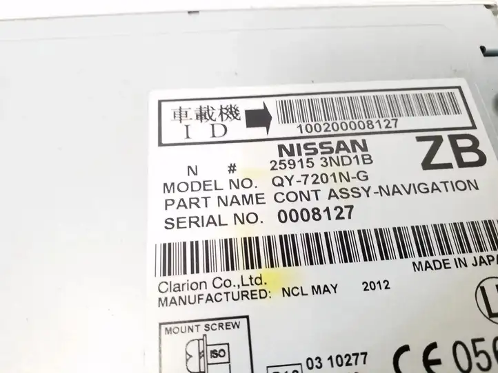 Nissan Leaf I (ZE0) (2010 - 2017) 259153ND1B Магнитола / мультимедийная система — фото 3