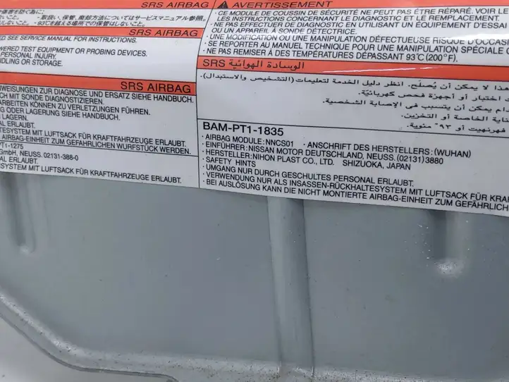 Nissan Juke I F15 (2010 - 2018) BAMPT11835 Боковая подушка безопасности шторка — фото 2