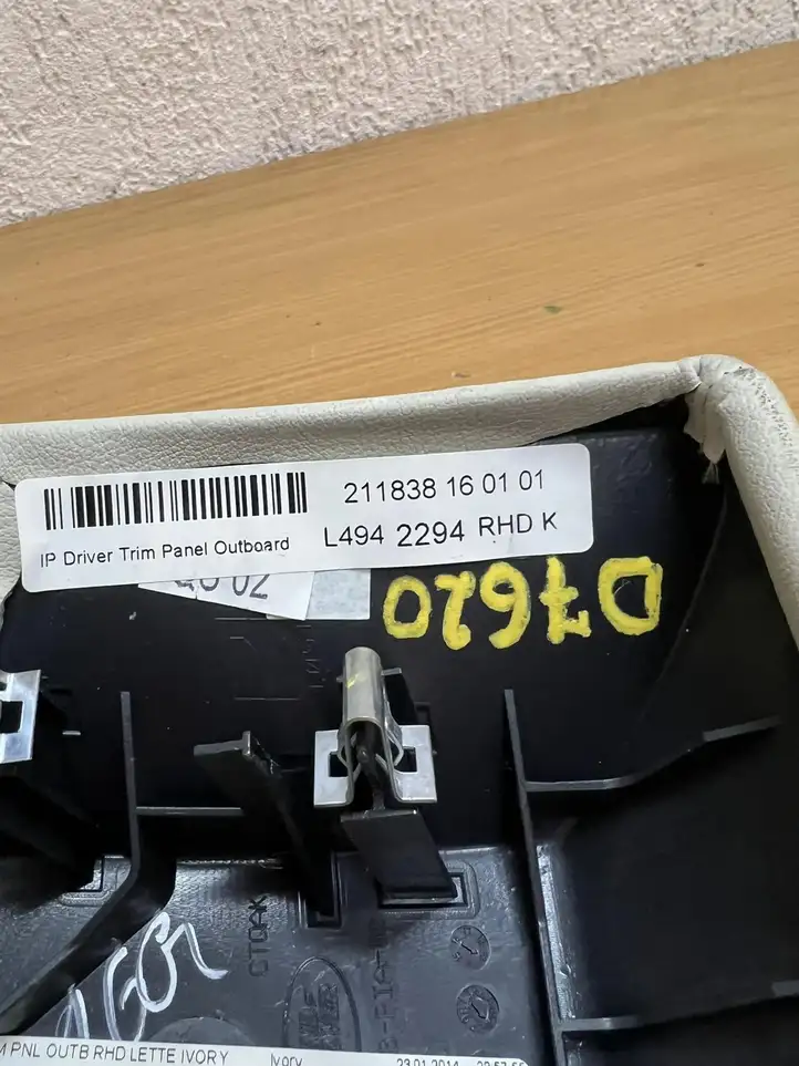 Land Rover Range Rover Sport L494 (2013 - 2017) L4942294 Прочие детали салона — фото 5