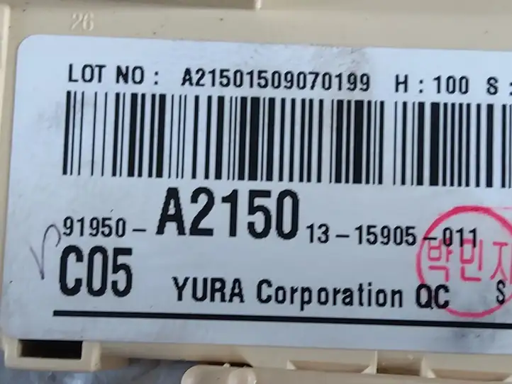 Kia Ceed (2012 - 2015) 91950A2150 Блок предохранителей (комплект) — фото 2