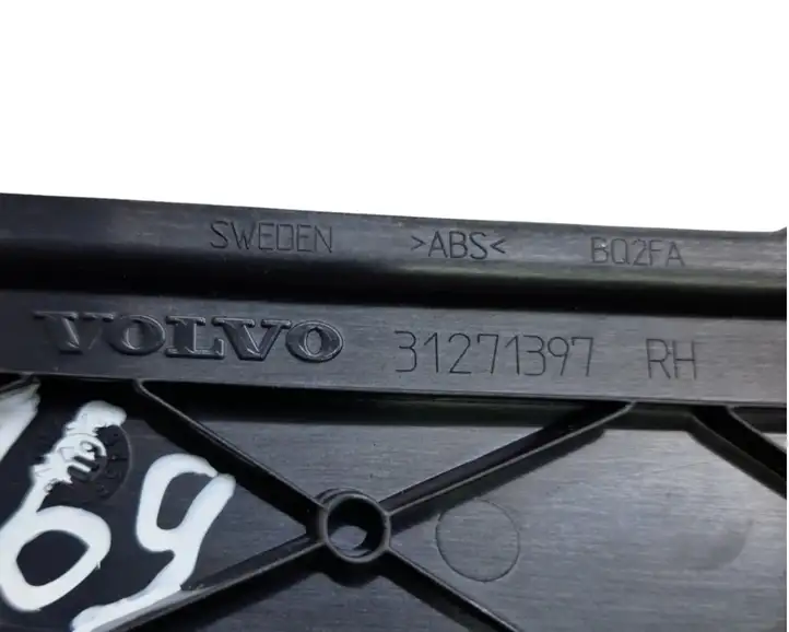 Volvo XC60 (2008 - 2013) 31271397 Внутренняя отделка переднего порога — фото 5