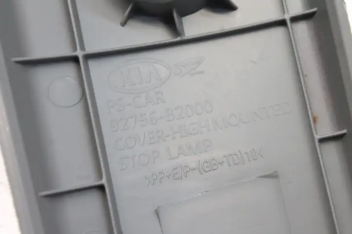 Kia Soul (2016 - 2019) 92756B2000 Прочие детали салона — фото 4
